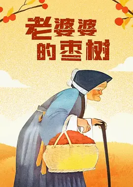 一区二区三区在线视频观看58